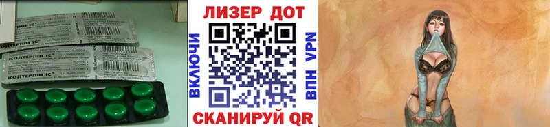 LSD-25 экстази ecstasy  Мичуринск 