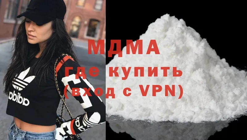 сколько стоит  Мичуринск  гидра вход  МДМА crystal 