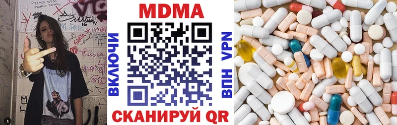 купить закладку Мичуринск МДМА кристаллы