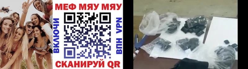 наркота  Мичуринск  Мефедрон кристаллы 