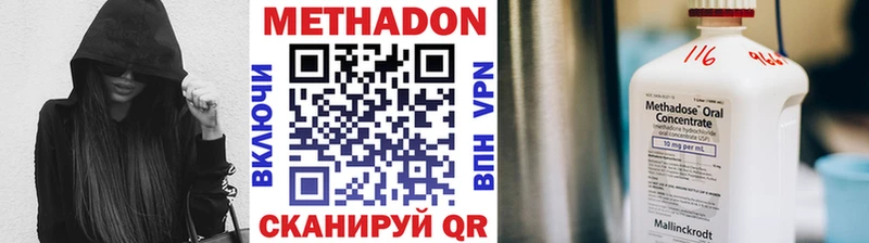ОМГ ОМГ как зайти  Мичуринск  МЕТАДОН мёд 