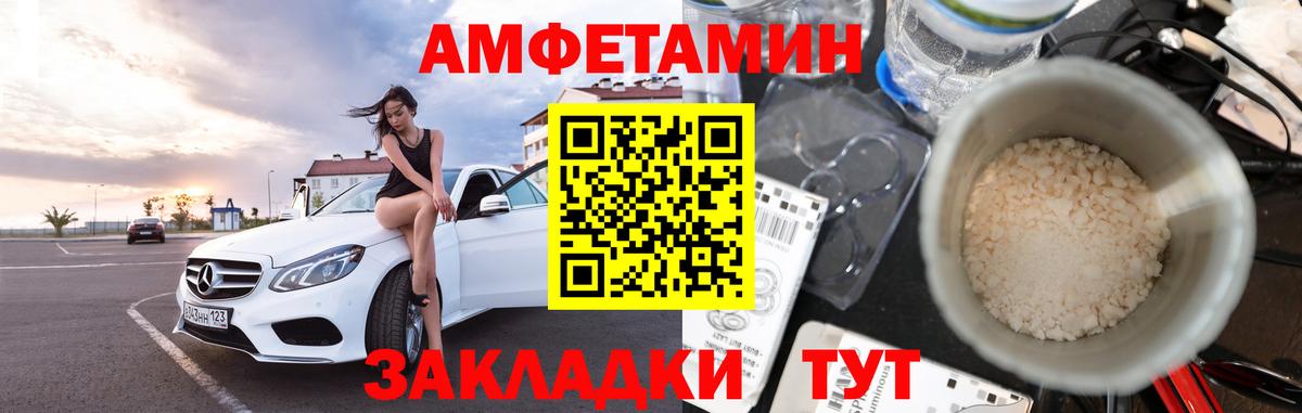 Первитин Methamphetamine  Первитин Methamphetamine  Вход с VPN  Мичуринск 