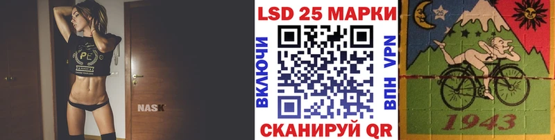 продажа наркотиков Мичуринск Марки 25I-NBOMe 1,5мг
