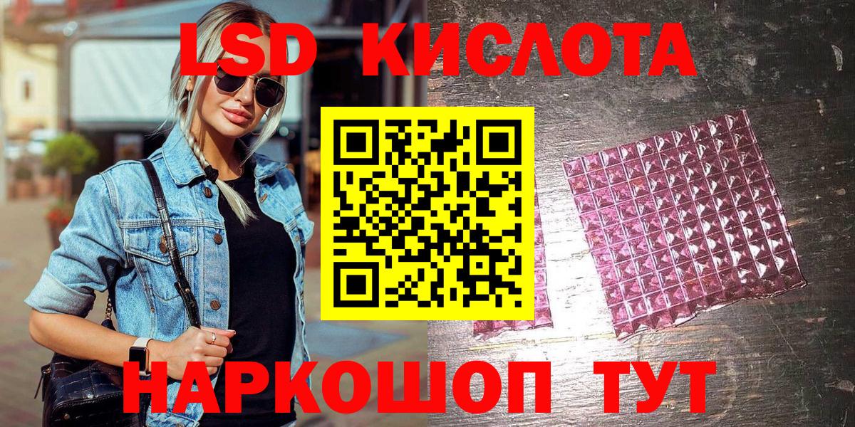 Хэш  Герыч  MDMA  Мичуринск  Мефедрон  Хэш  Кокаин  Вход с VPN  Конопля  ЛЁД 
