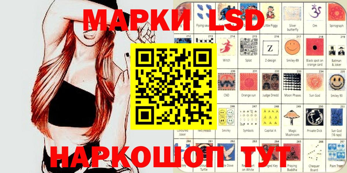 Альфа ПВП Мичуринск