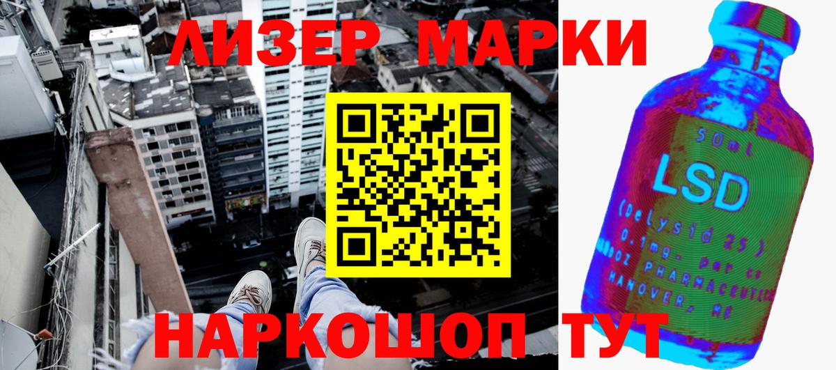 Наркотические марки  Вход с VPN  Мичуринск  Марки 25I-NBOMe 1500мкг 