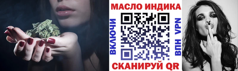 darknet телеграм  Мичуринск  ТГК вейп 