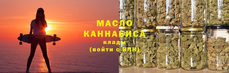 ТГК THC oil  купить закладку  Мичуринск 