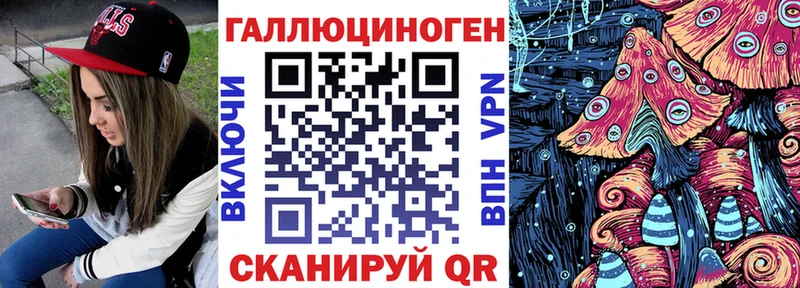 omg вход  наркотики  Мичуринск  Галлюциногенные грибы MAGIC MUSHROOMS 