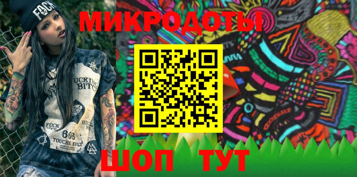 Псилоцибиновые грибы прущие грибы  Вход с VPN  Мичуринск 