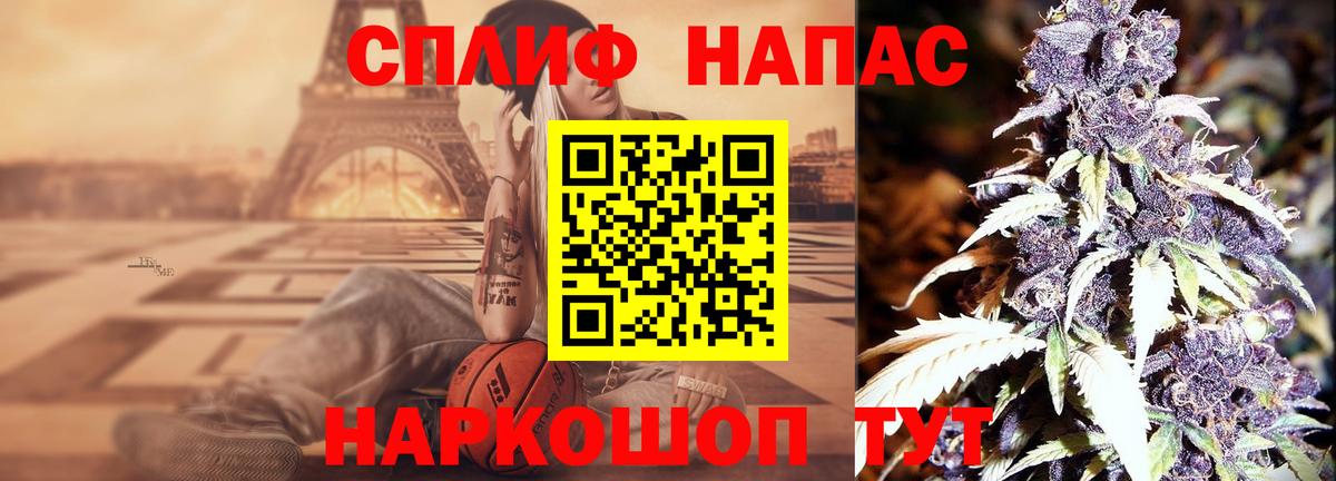 Шишки марихуана Ganja  Конопля Amnesia  Каннабис White Widow  Мичуринск  Вход с VPN 