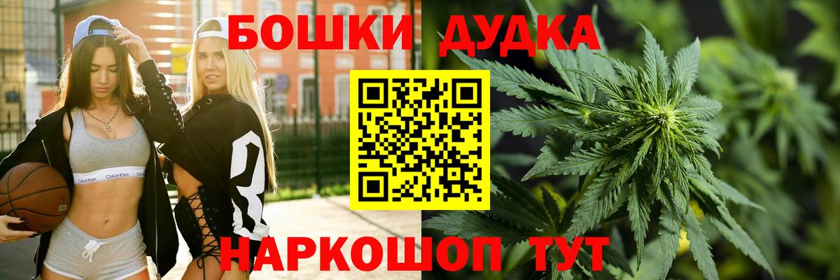 Каннабис Bruce Banner Мичуринск